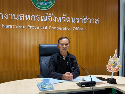 ประชุมคณะทำงานส่งเสริมพัฒนาอาชีพและการตลาด พารามิเตอร์รูปภาพ 1